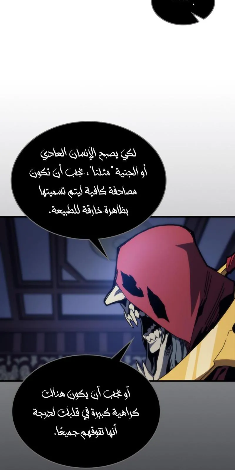 الصفحة 47 من 89