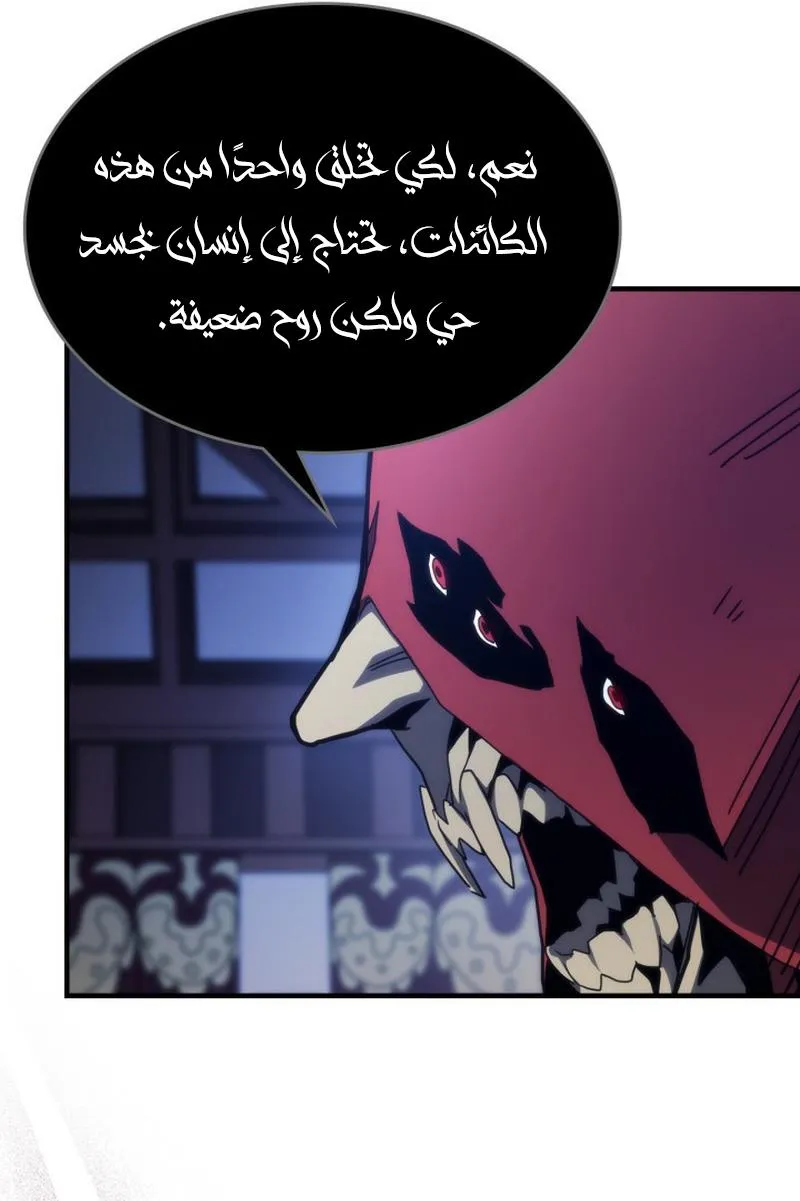 الصفحة 51 من 89