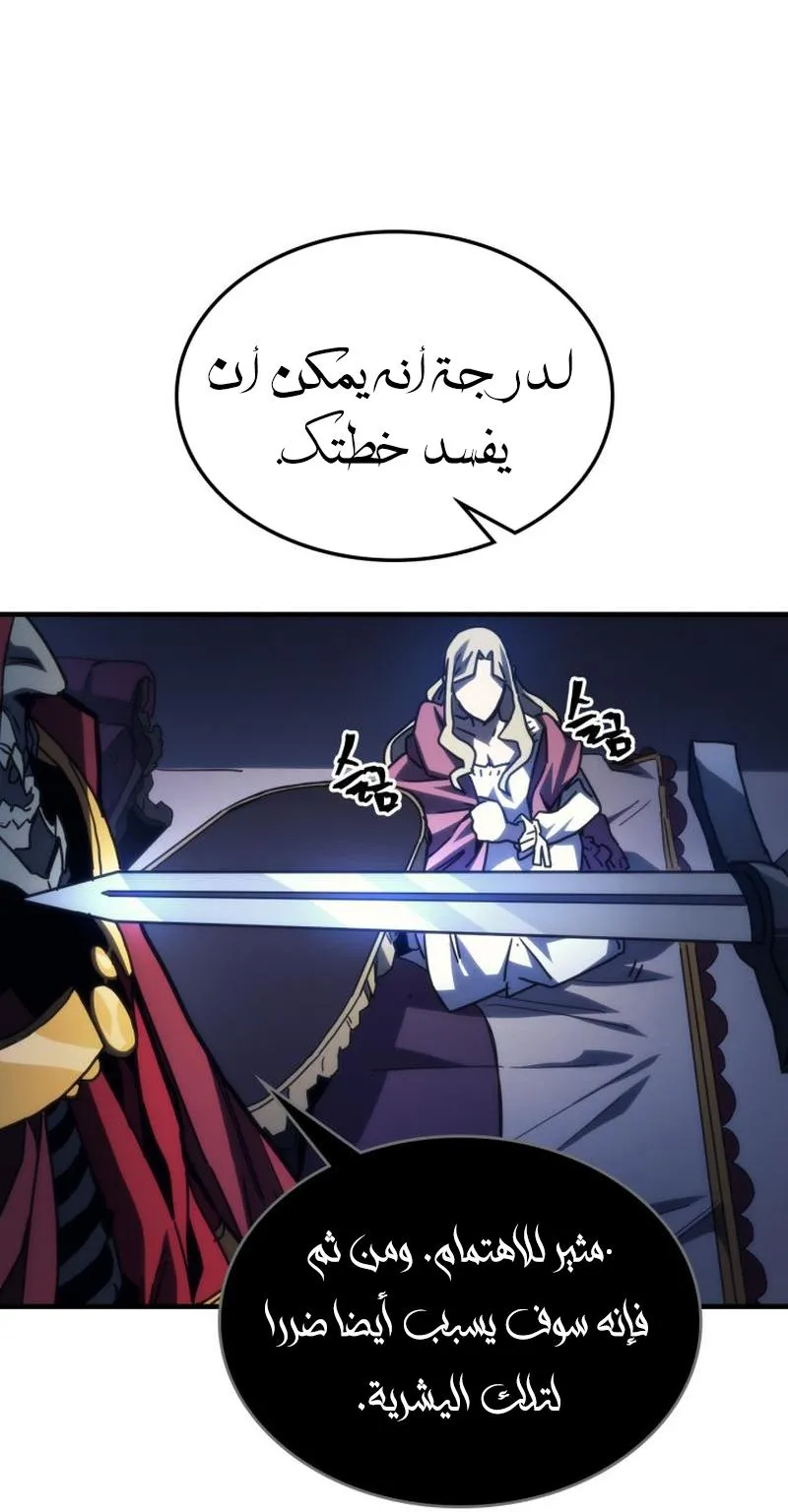 الصفحة 41 من 89