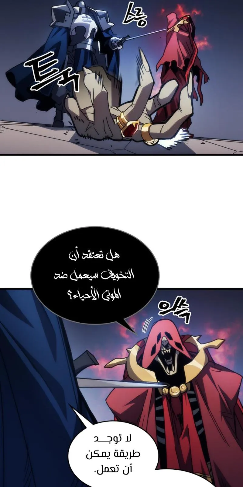 الصفحة 38 من 89