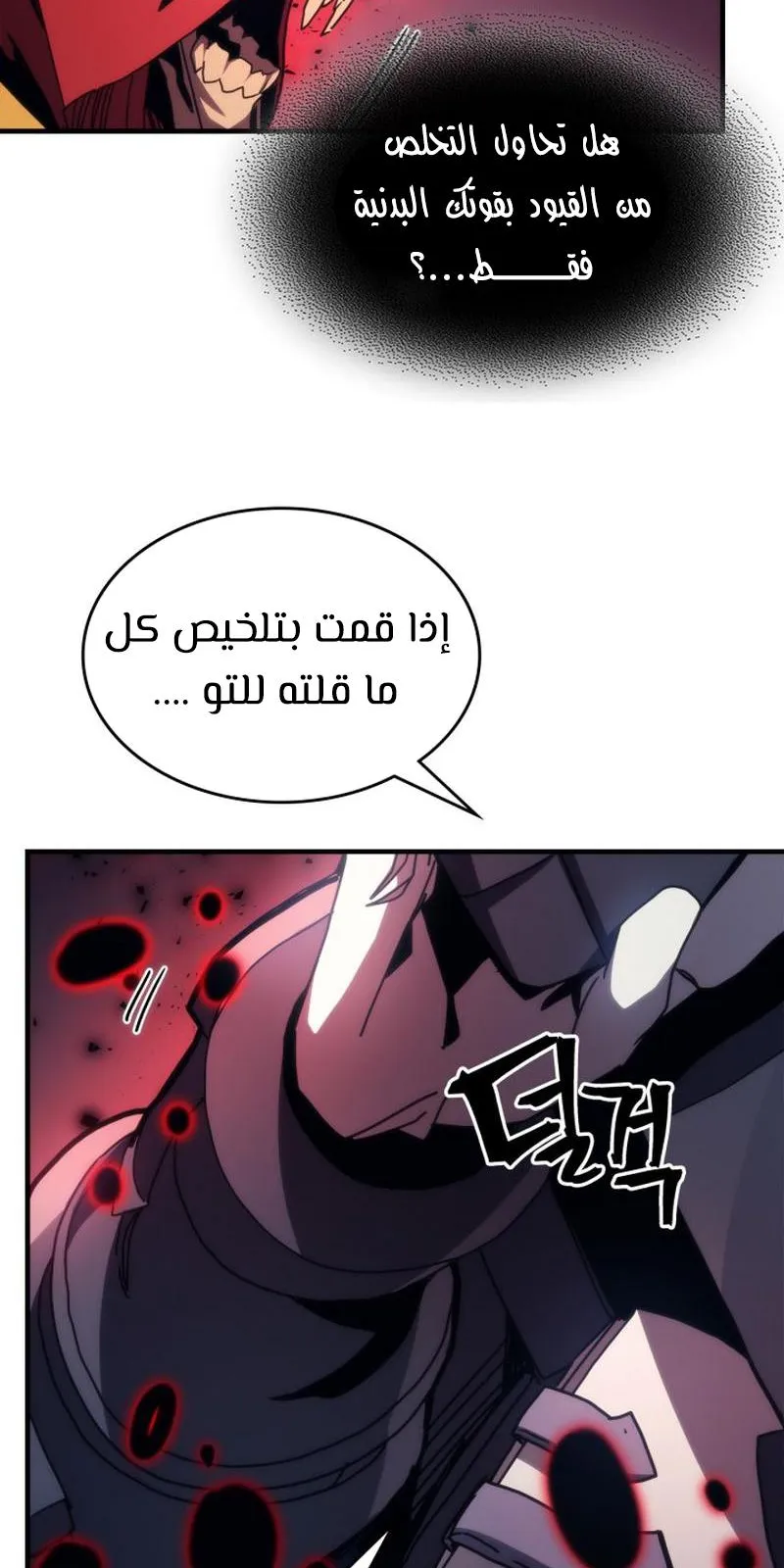 الصفحة 75 من 89
