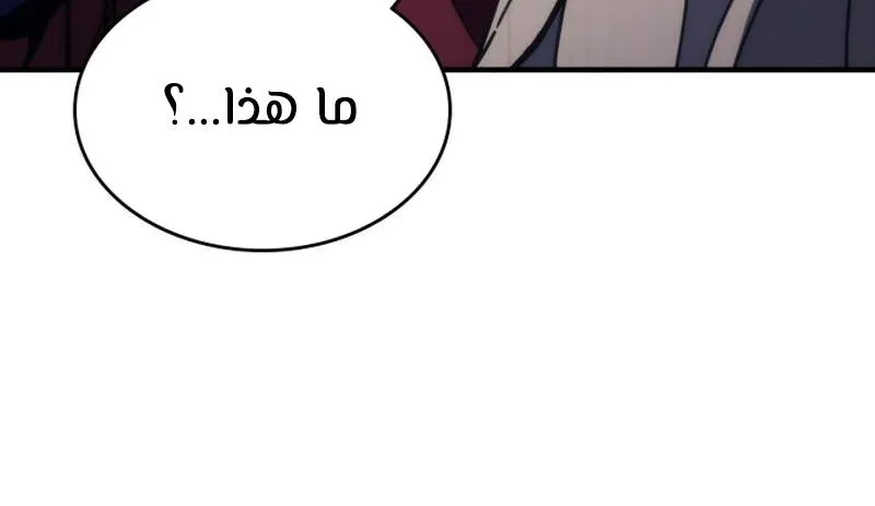 الصفحة 8 من 89