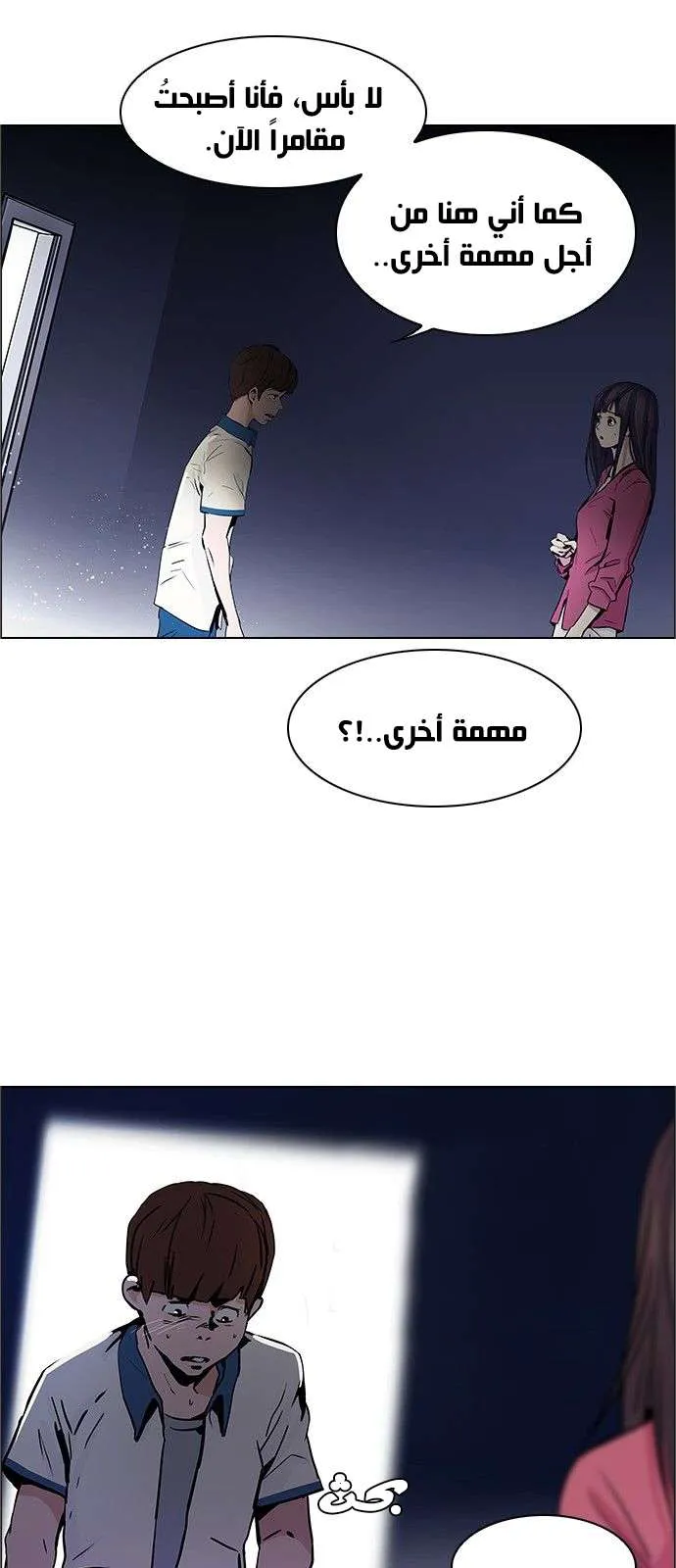 الصفحة 21 من 44