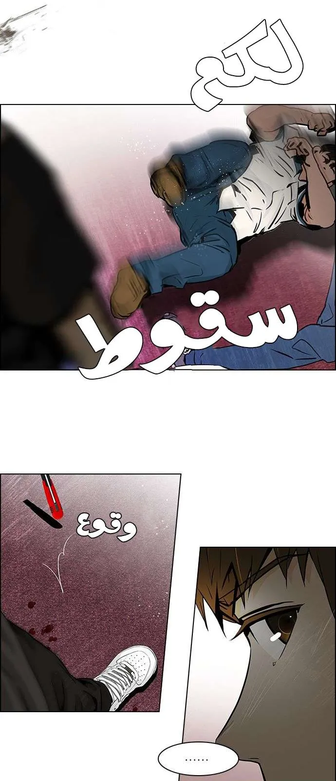 الصفحة 28 من 44