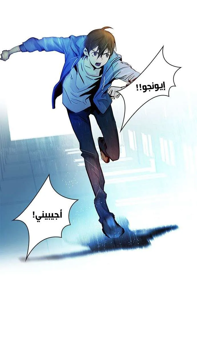 الصفحة 42 من 44