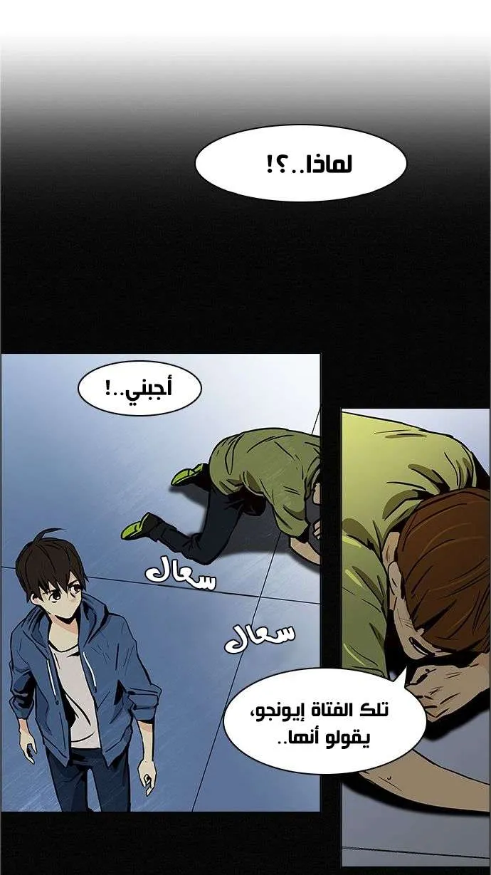 الصفحة 11 من 44