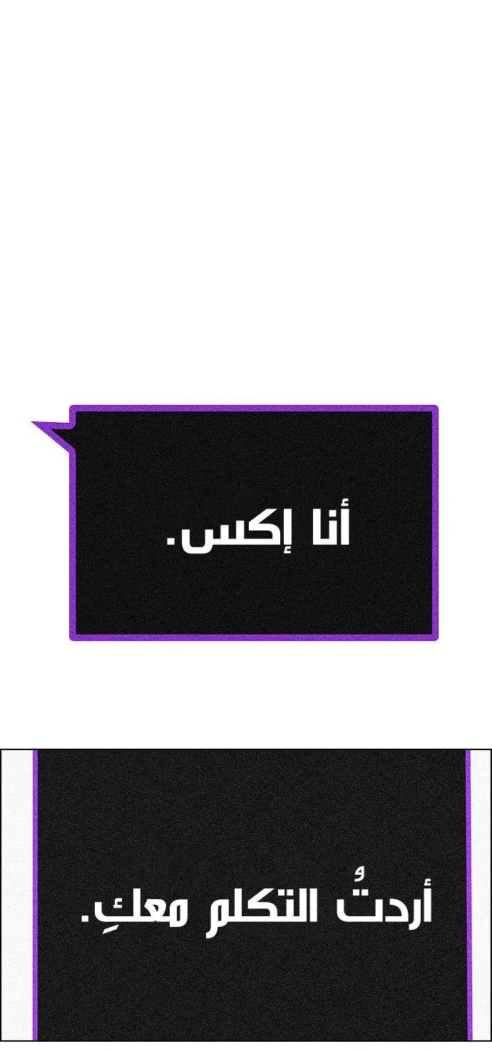 الصفحة 25 من 44