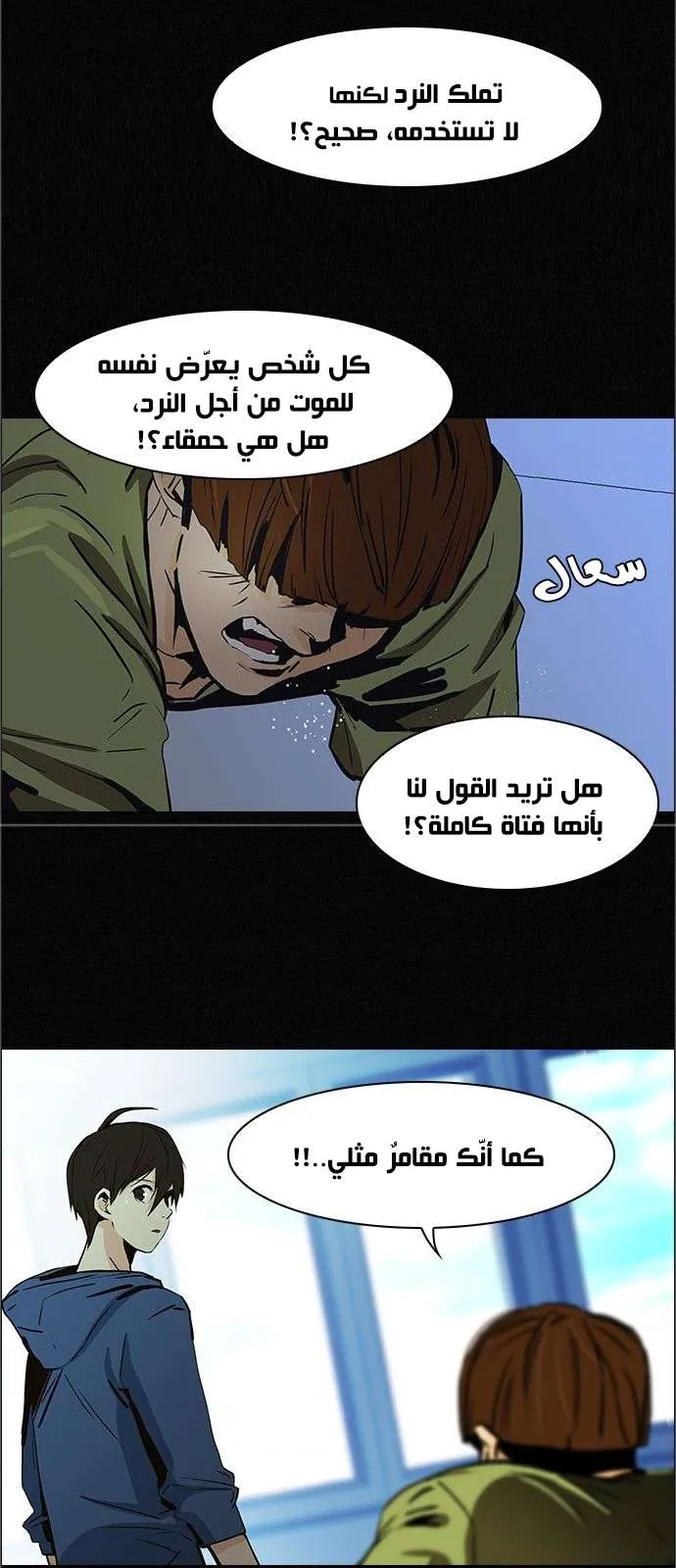 الصفحة 12 من 44