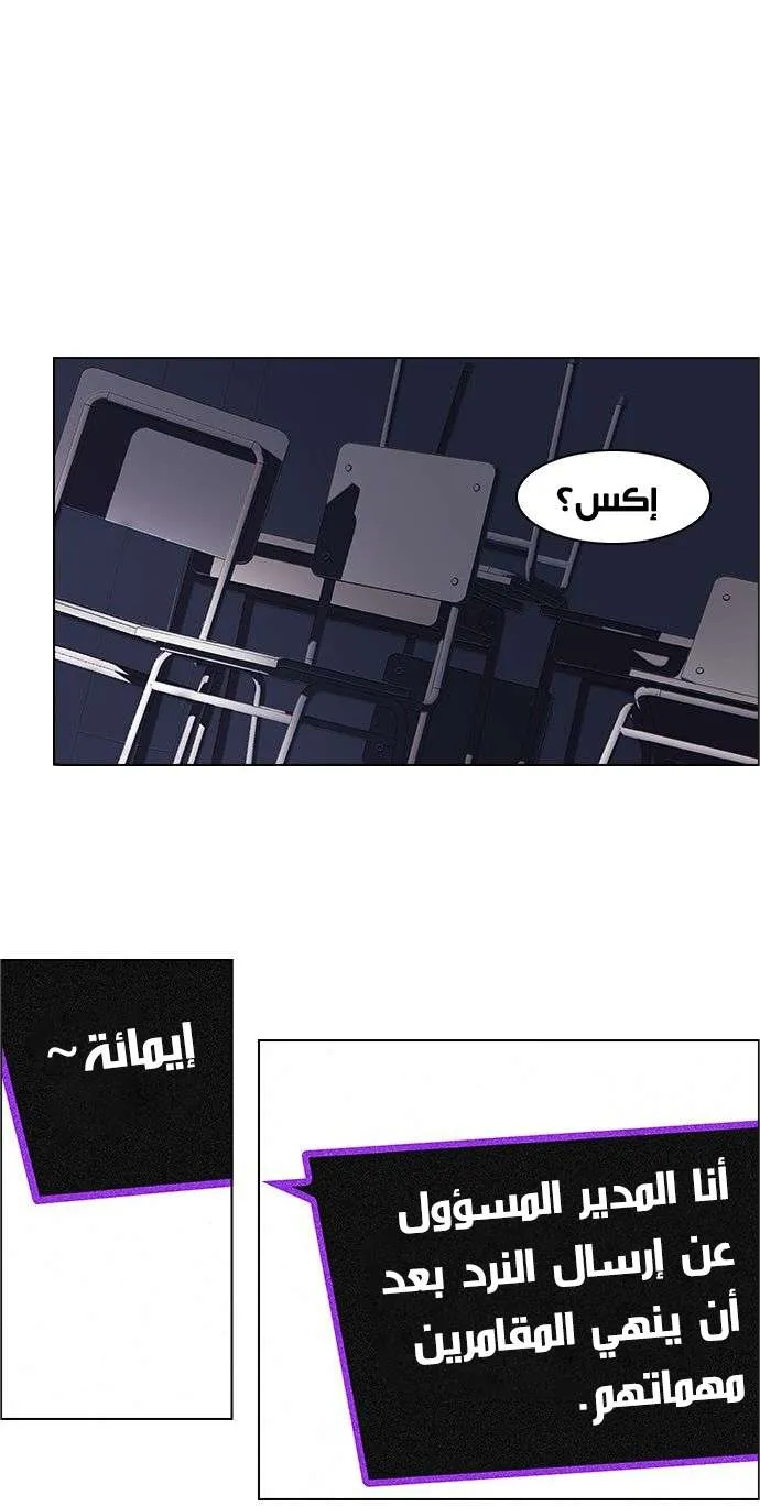 الصفحة 33 من 44