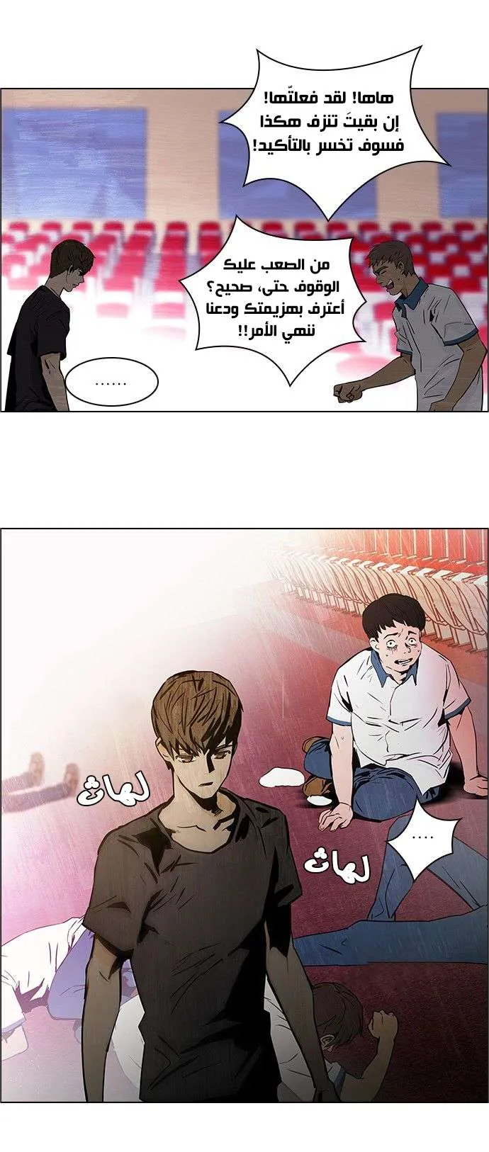 الصفحة 30 من 44