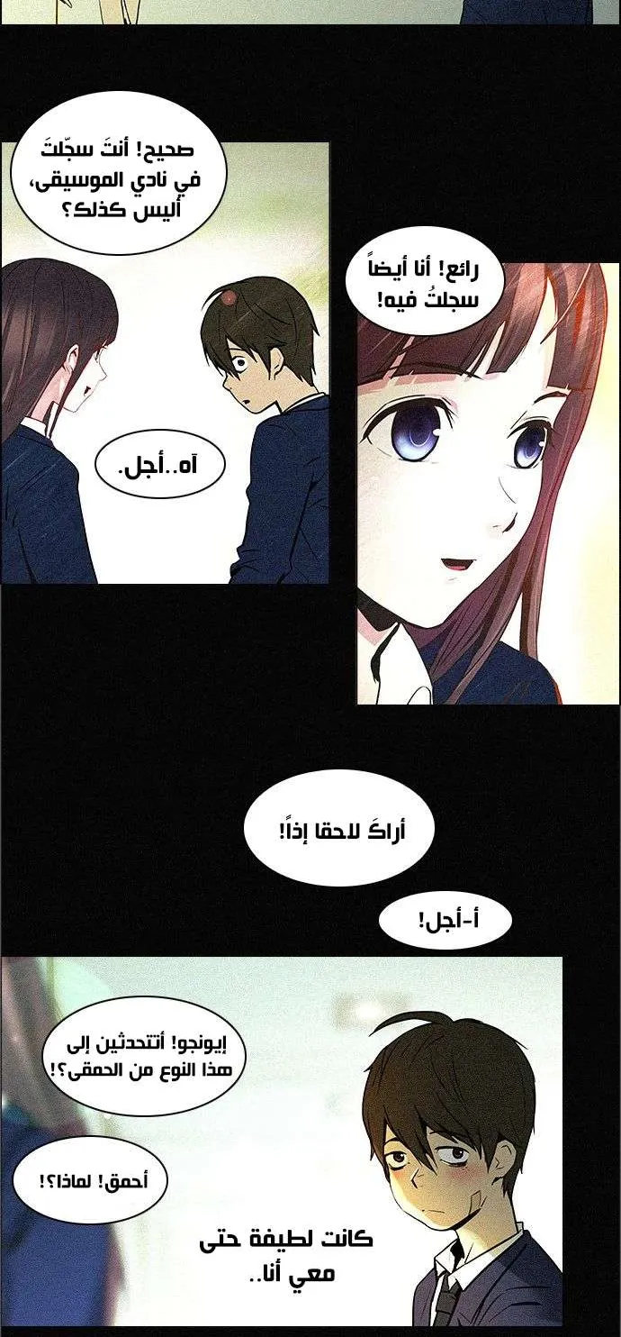 الصفحة 17 من 44