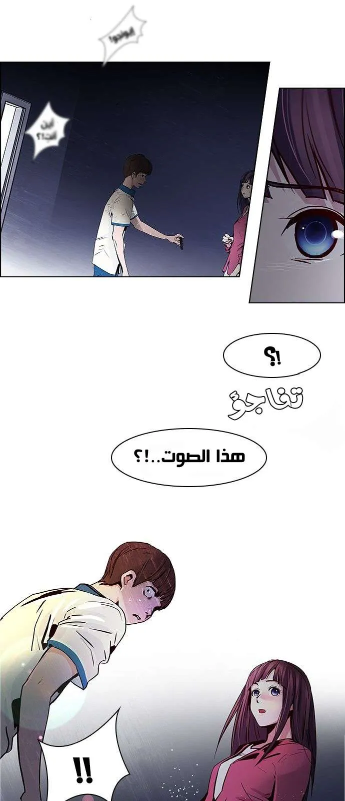 الصفحة 43 من 44