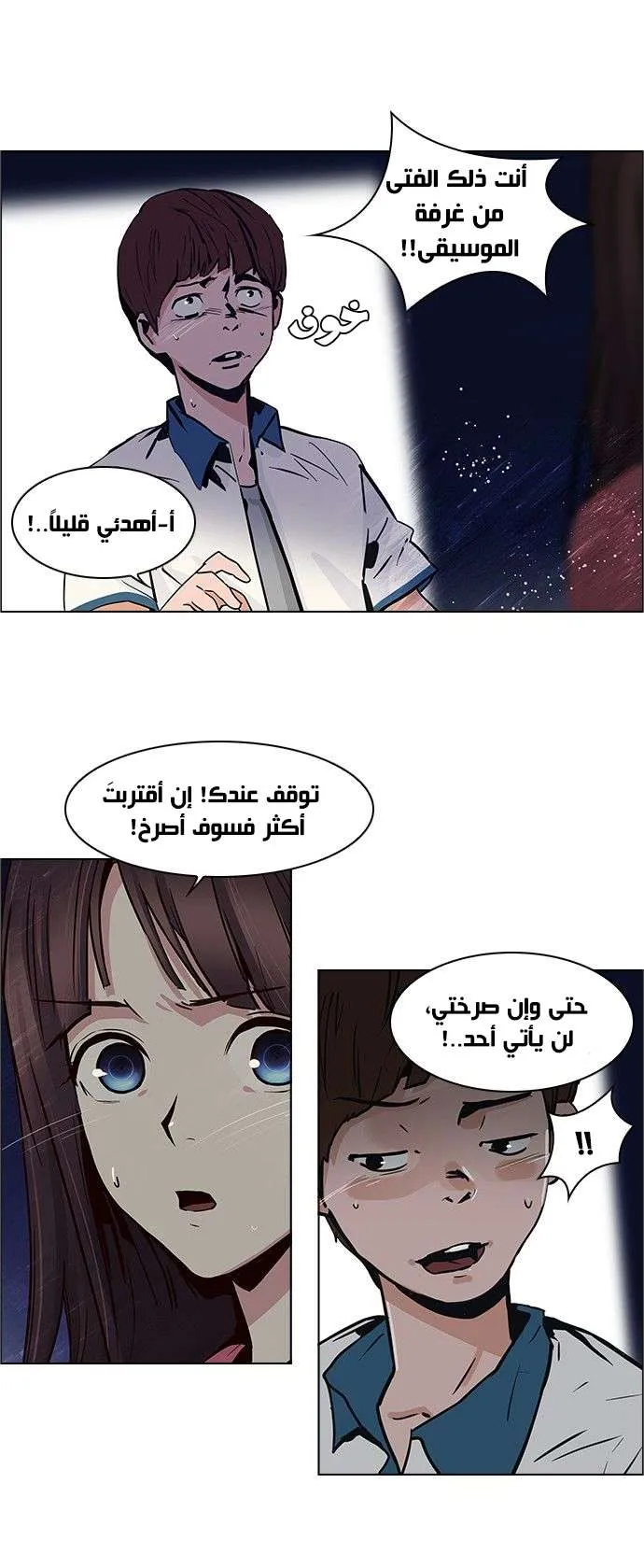 الصفحة 20 من 44