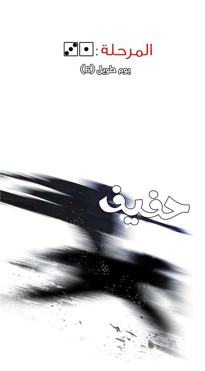 الصفحة 2 من 44