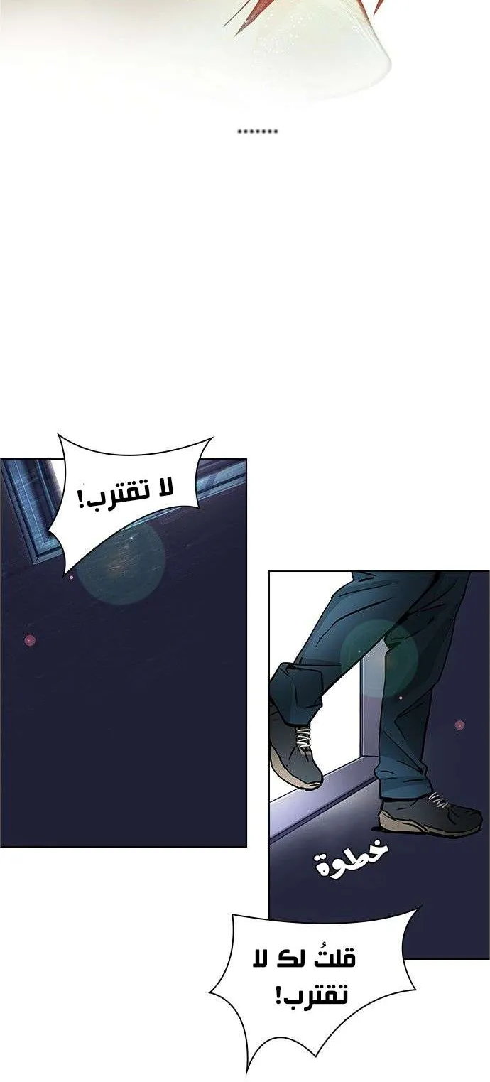 الصفحة 19 من 44