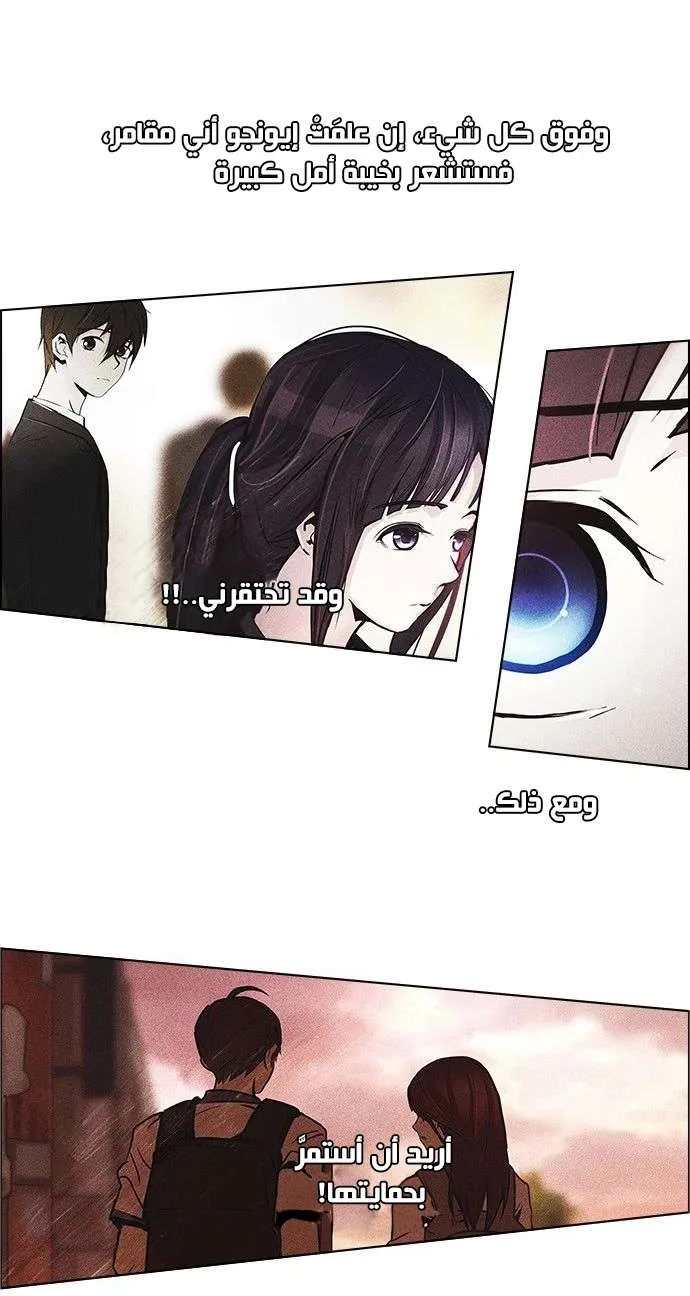 الصفحة 40 من 44