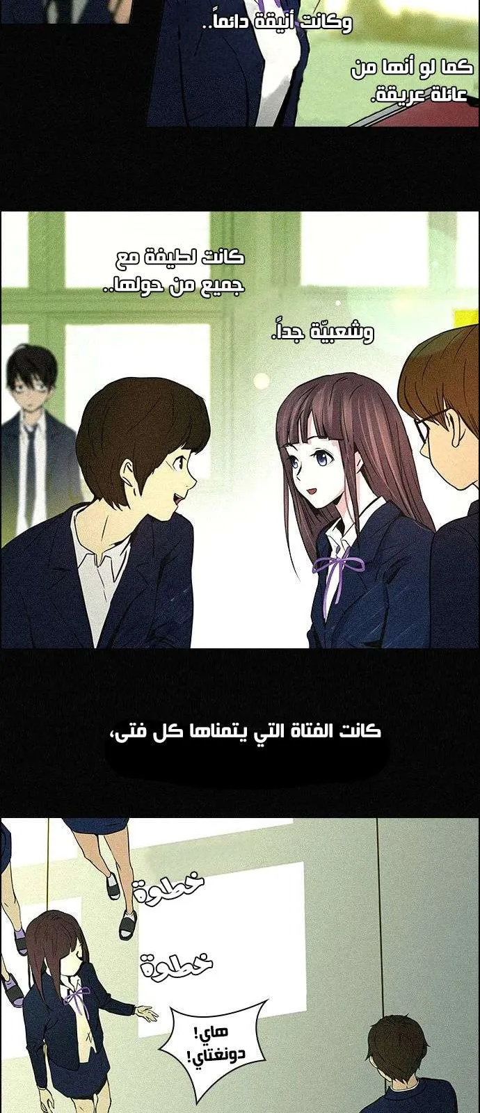 الصفحة 16 من 44