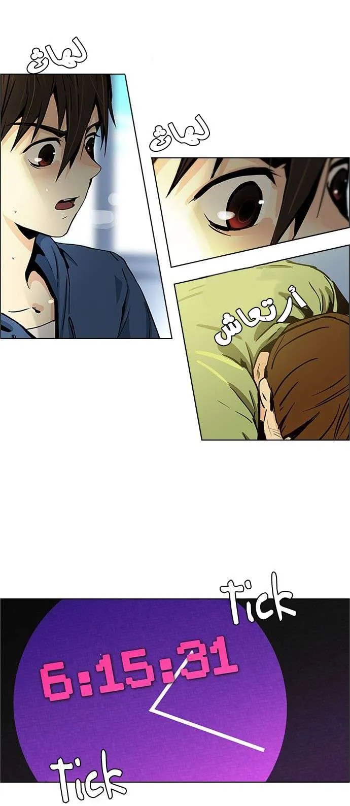 الصفحة 5 من 44