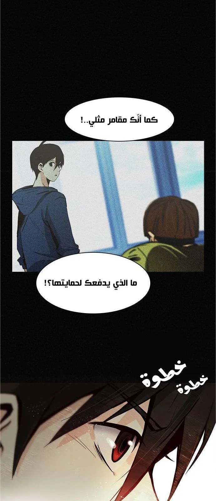 الصفحة 18 من 44