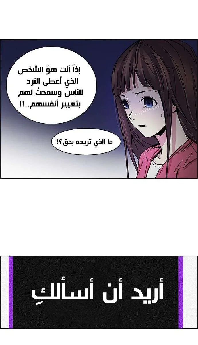 الصفحة 34 من 44