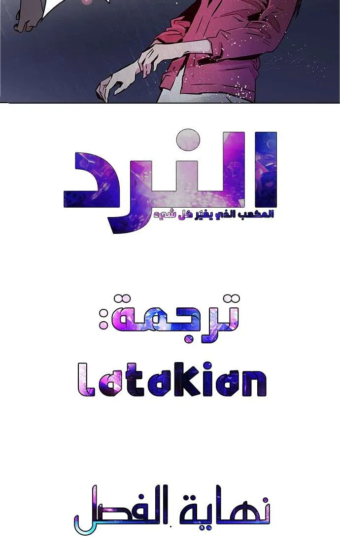 الصفحة 44 من 44