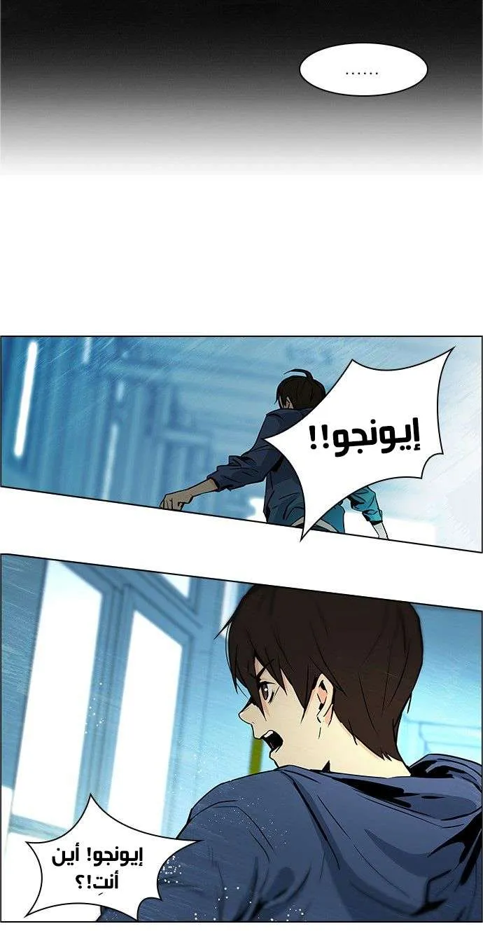 الصفحة 14 من 44
