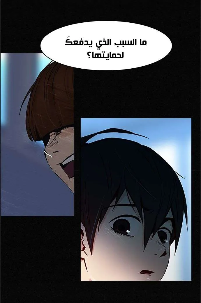 الصفحة 13 من 44