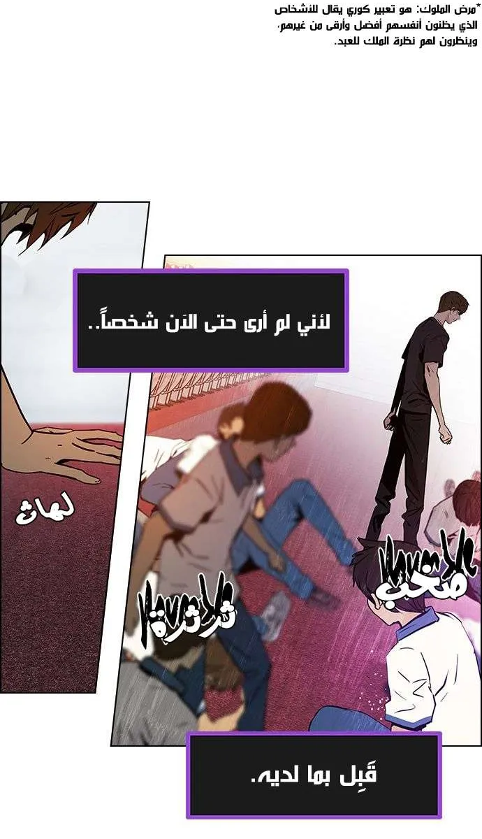 الصفحة 36 من 44