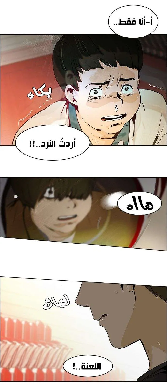 الصفحة 32 من 44