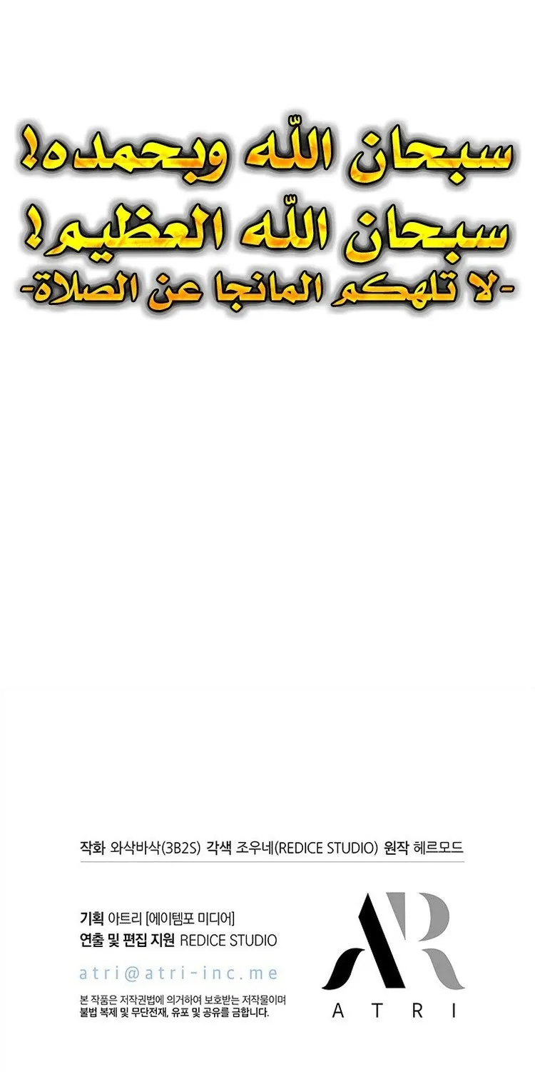 الصفحة 91 من 91