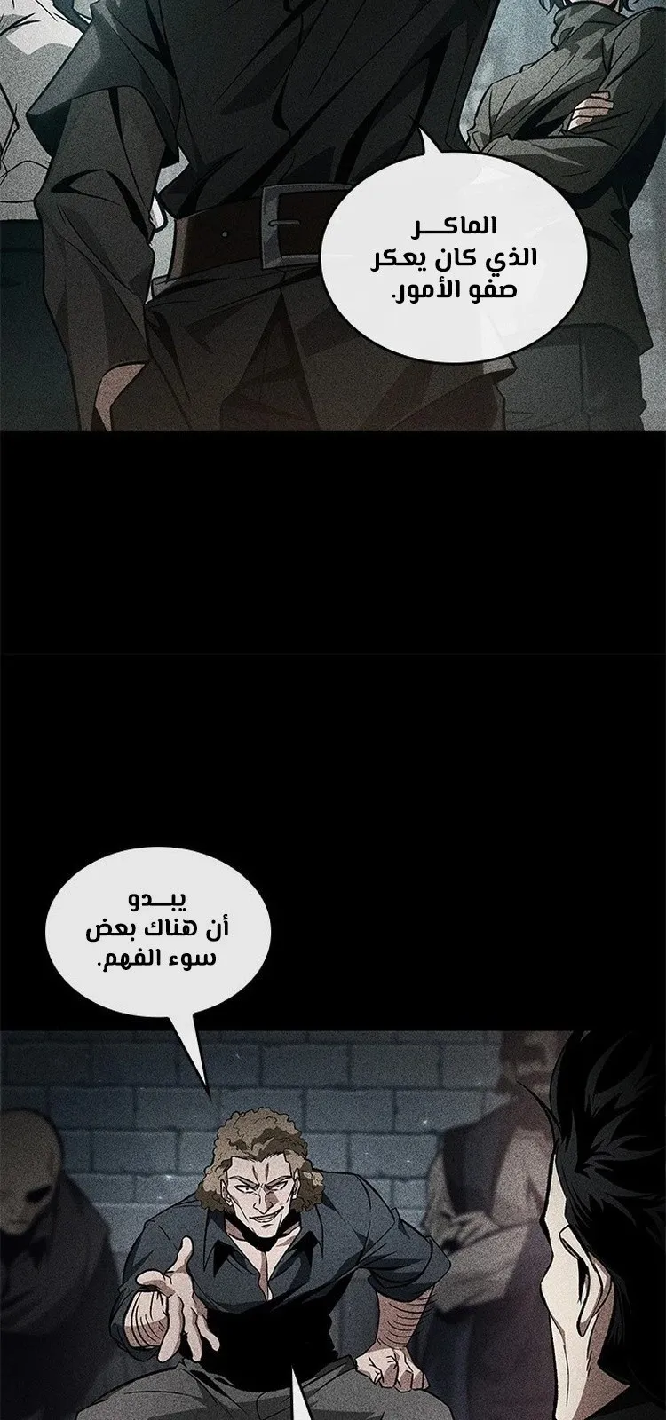الصفحة 69 من 91