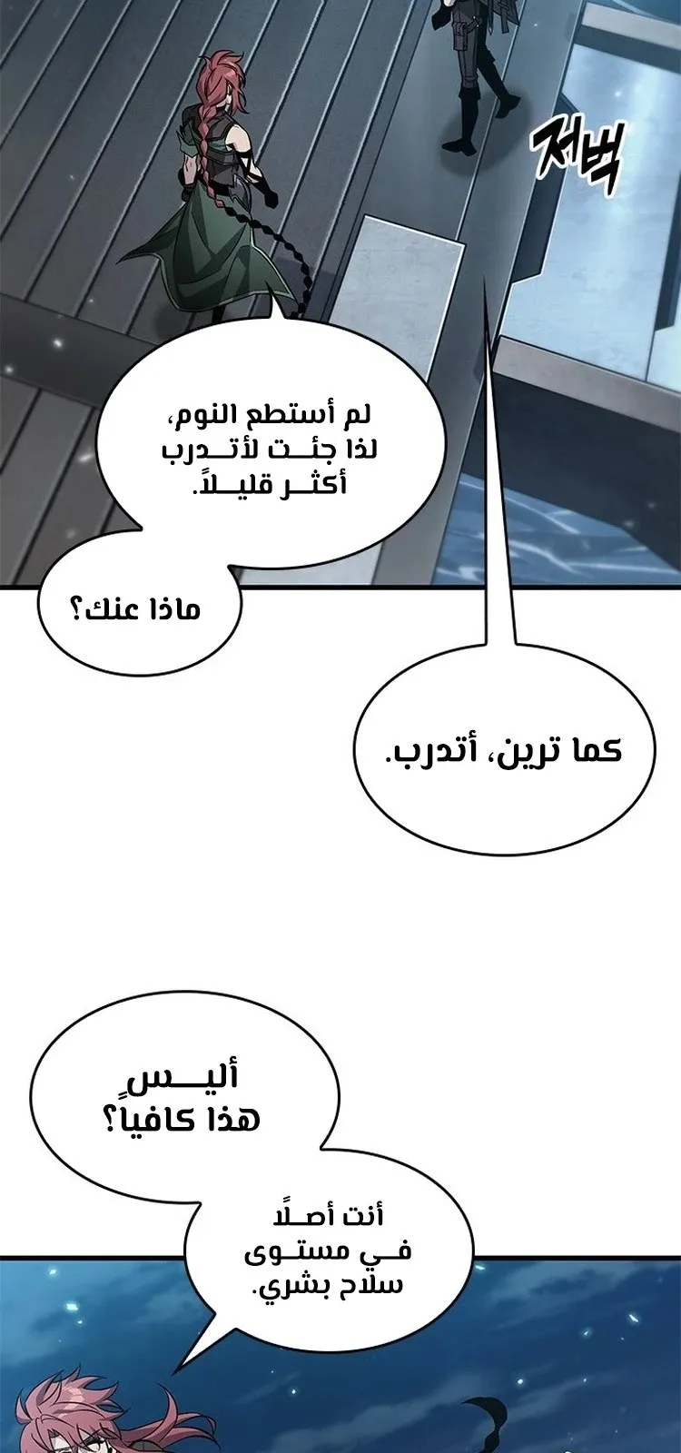 الصفحة 23 من 91