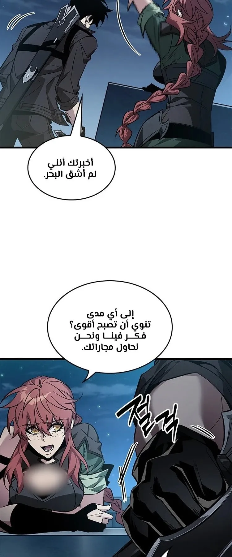 الصفحة 25 من 91