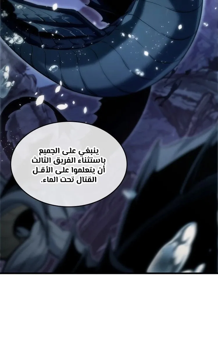 الصفحة 79 من 91
