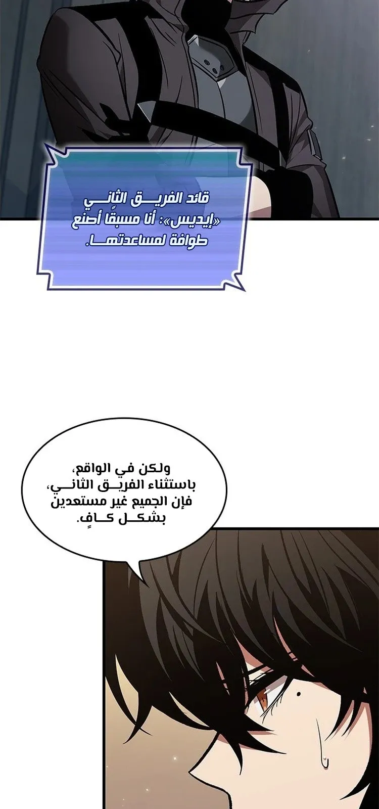الصفحة 67 من 91