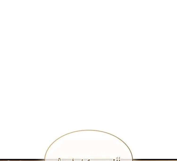 الصفحة 89 من 91