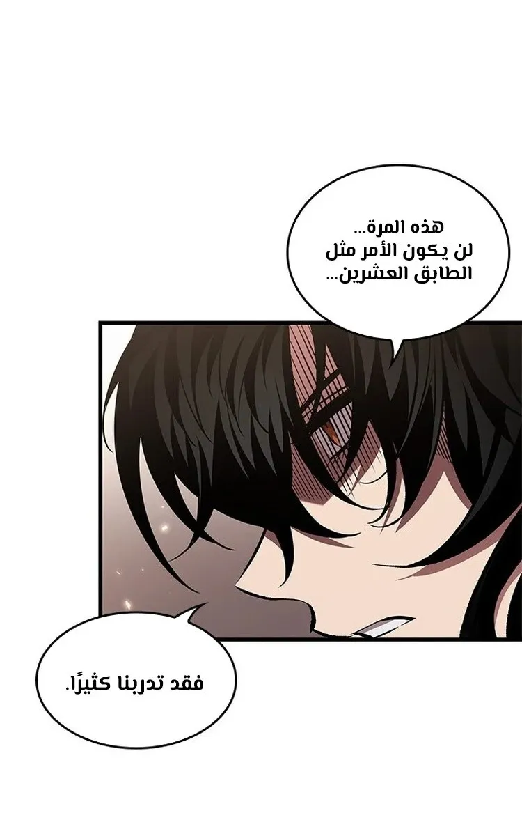 الصفحة 81 من 91