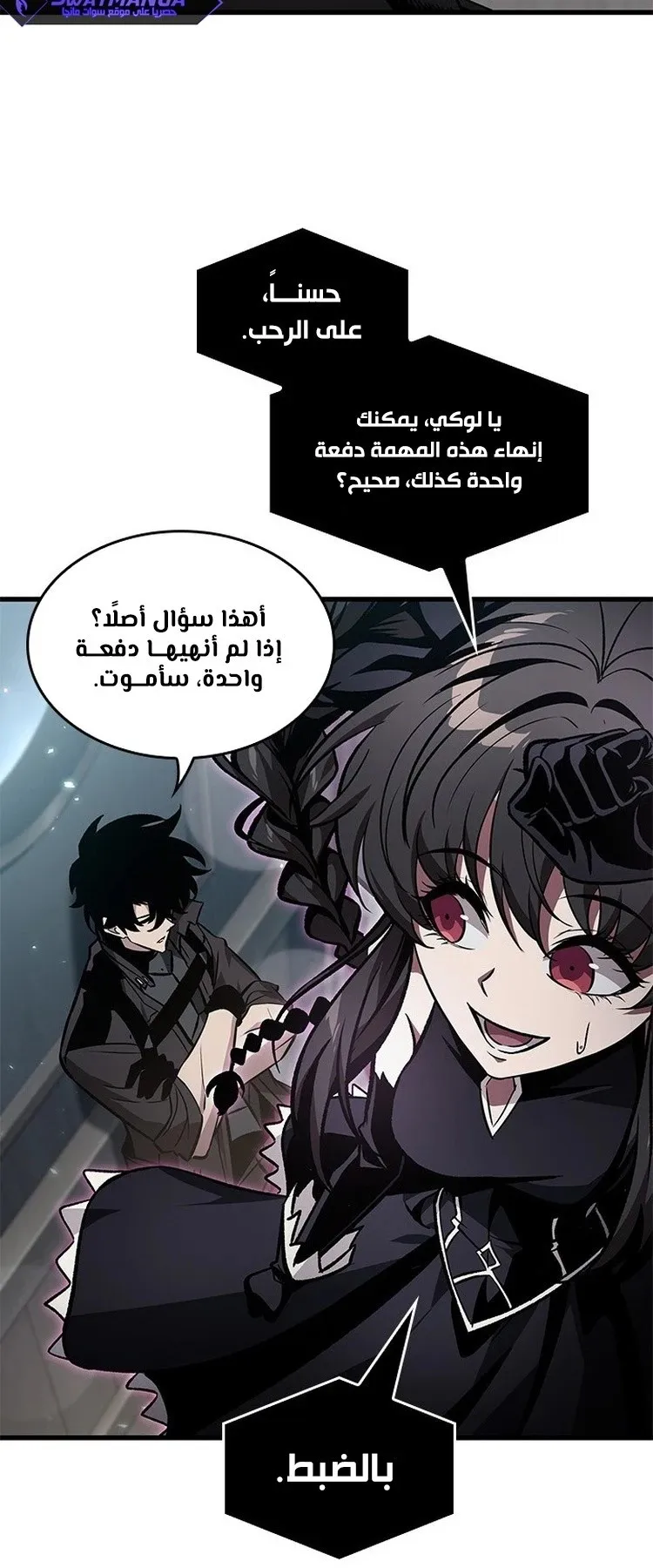 الصفحة 85 من 91