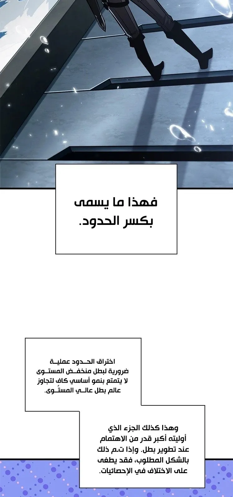 الصفحة 20 من 91