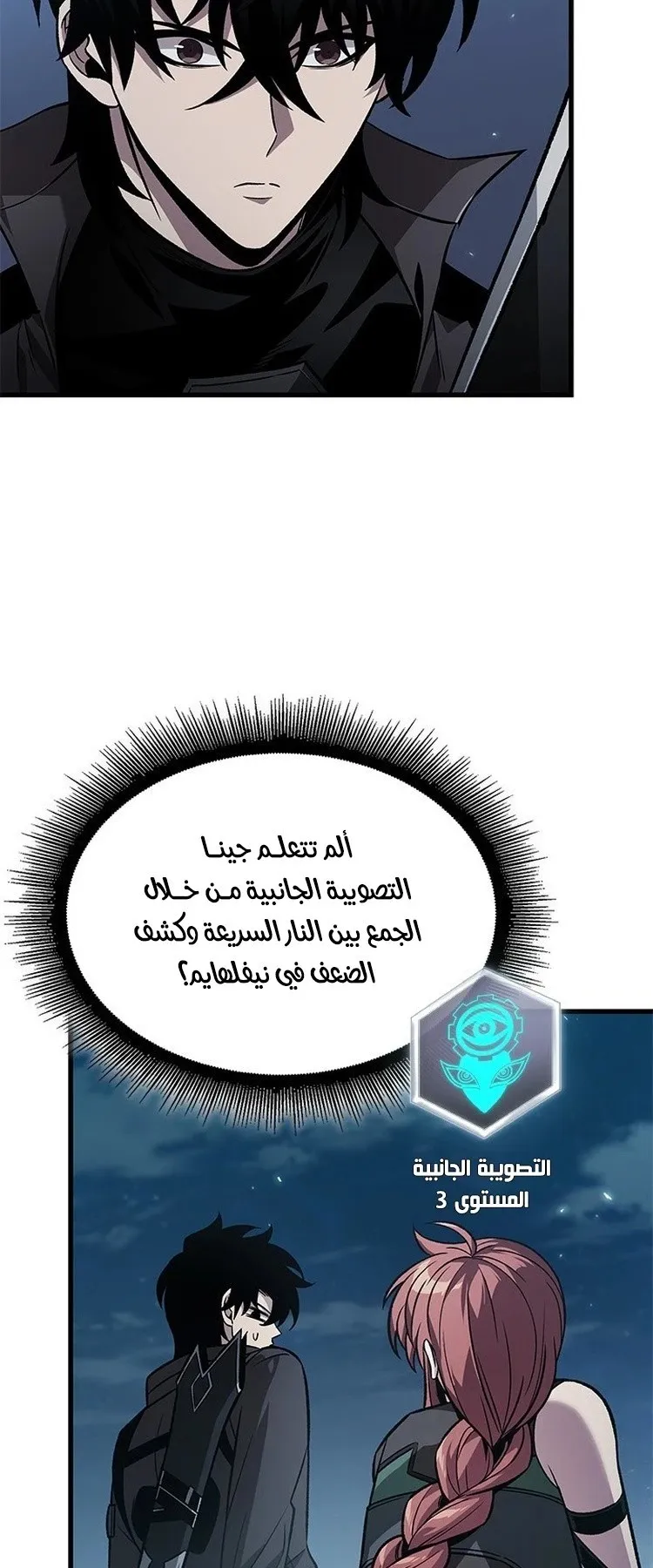 الصفحة 28 من 91