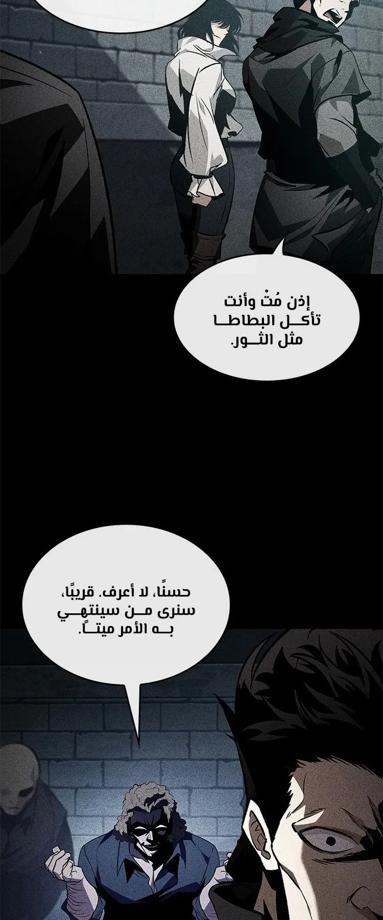 الصفحة 71 من 91