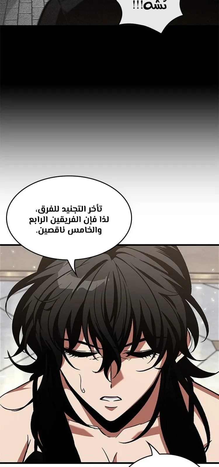 الصفحة 76 من 91