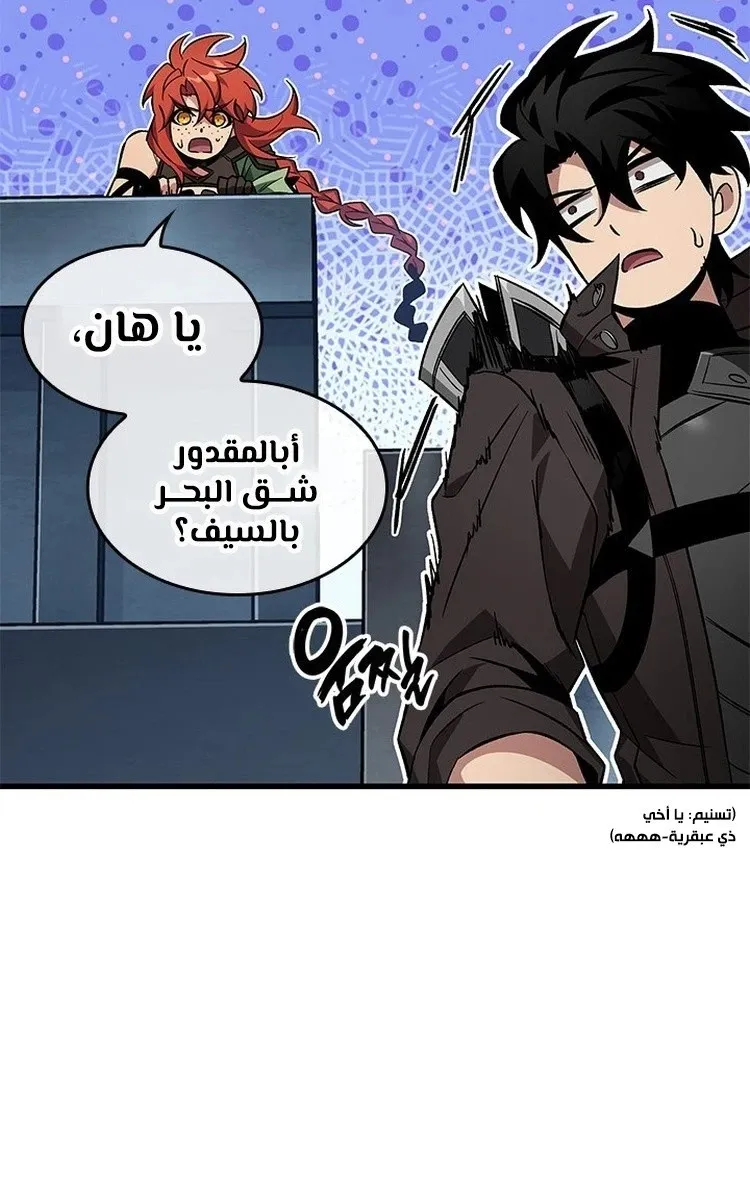 الصفحة 21 من 91