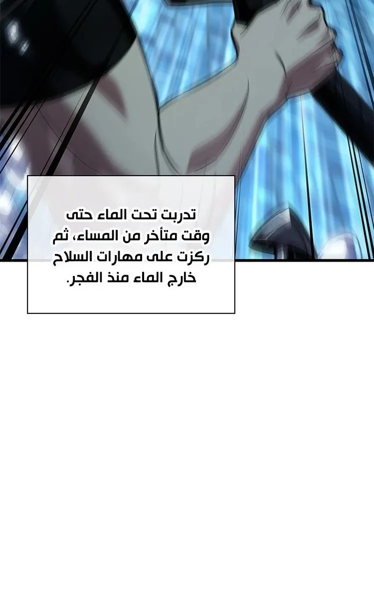 الصفحة 10 من 91
