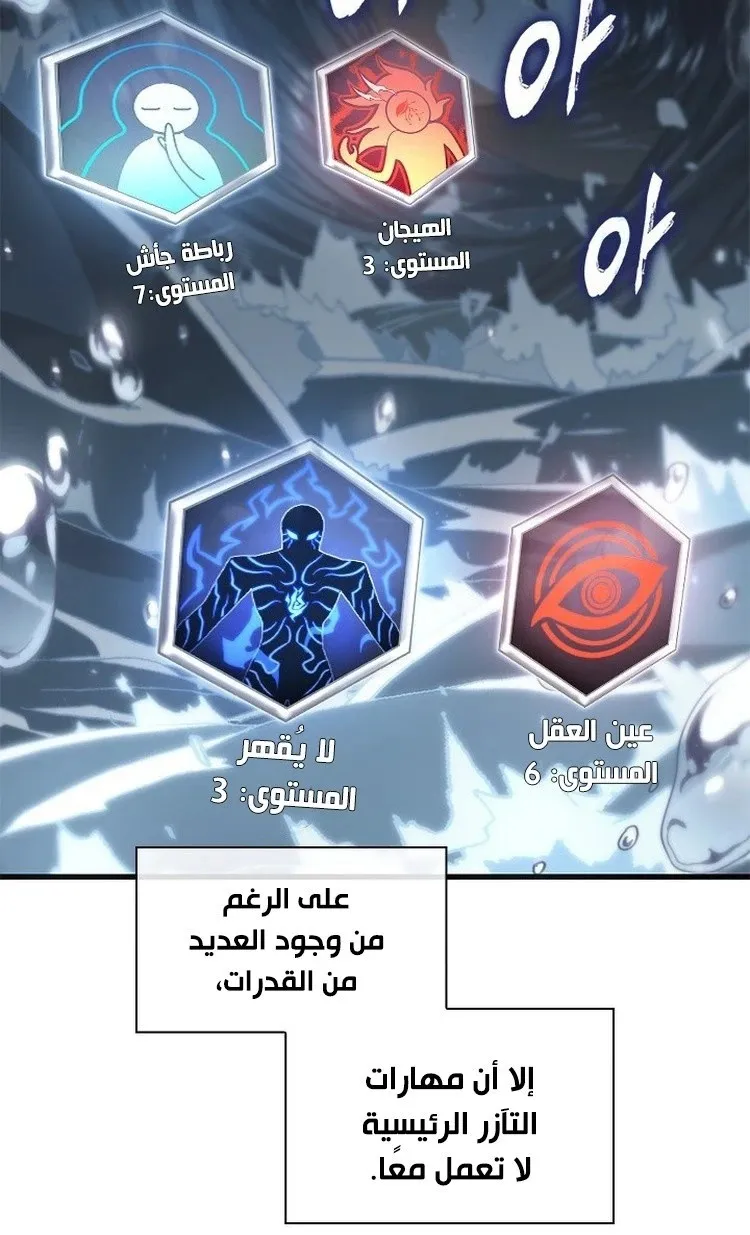 الصفحة 17 من 91