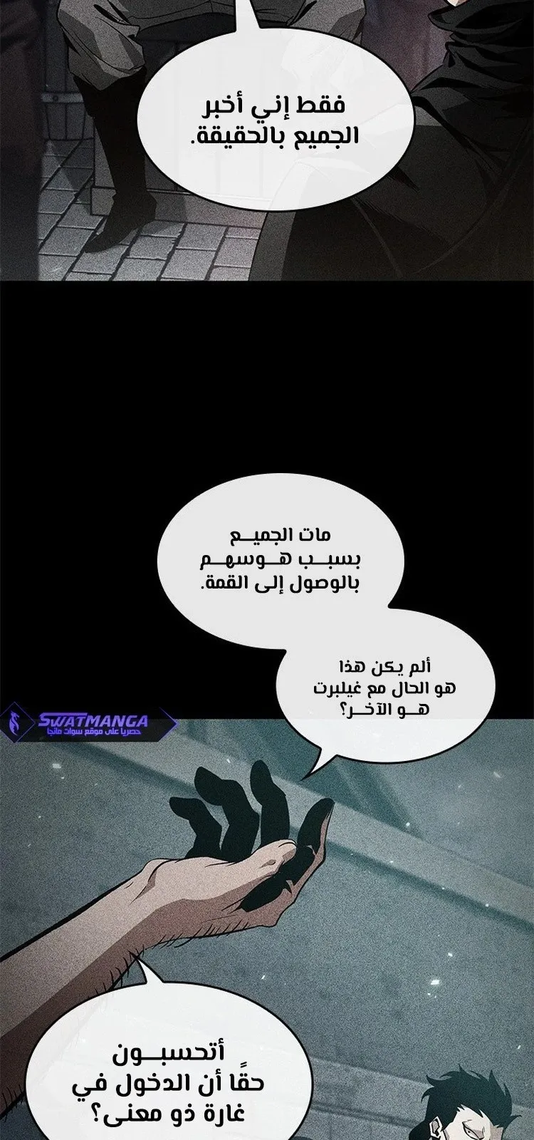 الصفحة 70 من 91