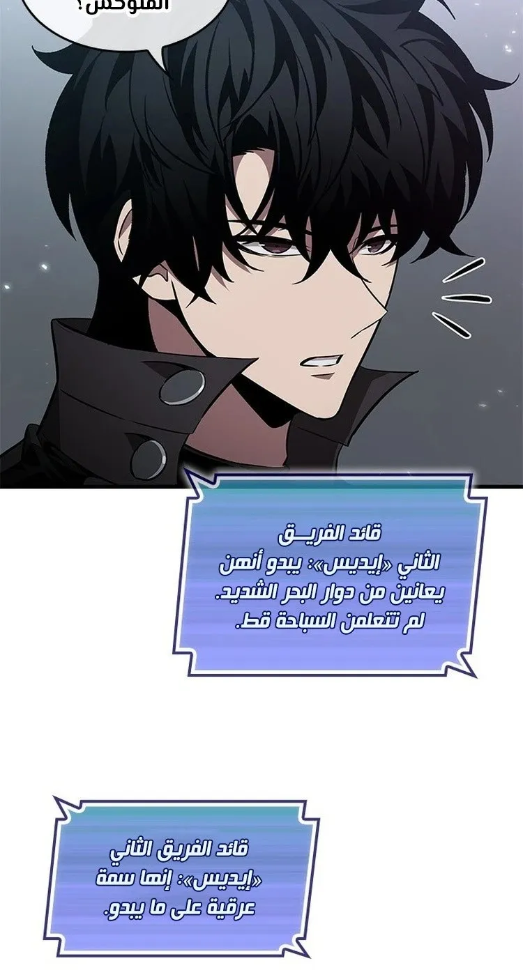 الصفحة 63 من 91