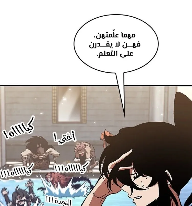 الصفحة 65 من 91