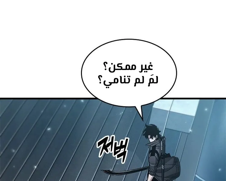 الصفحة 22 من 91