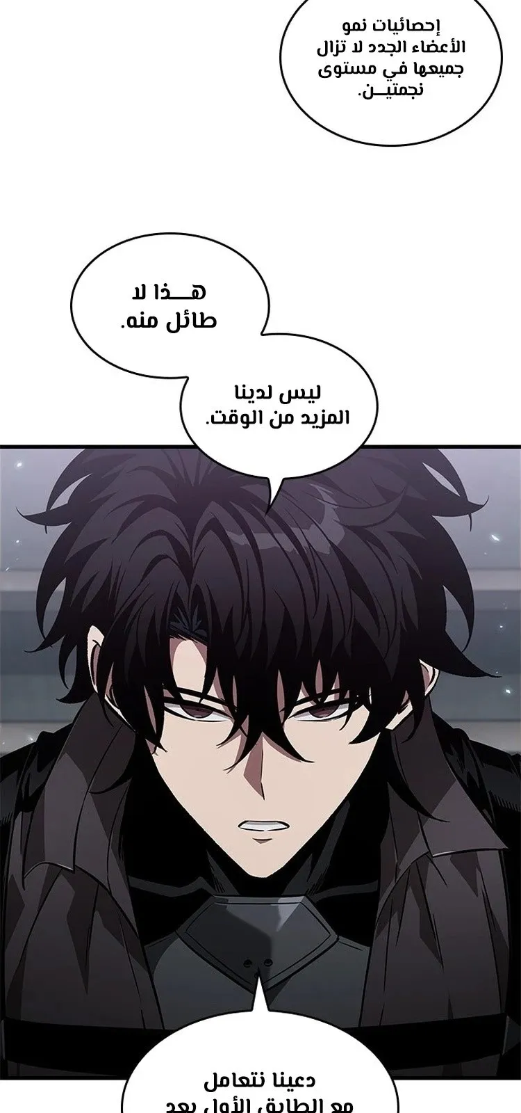 الصفحة 77 من 91